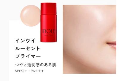 Shiseido Inoui Lucent Primer - Image 4