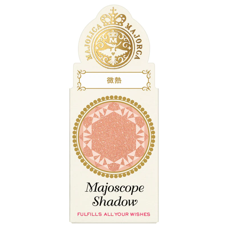 Shiseido Majoscope Shadow - Image 46