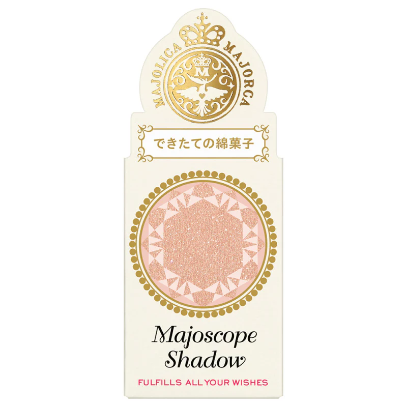 Shiseido Majoscope Shadow - Image 6