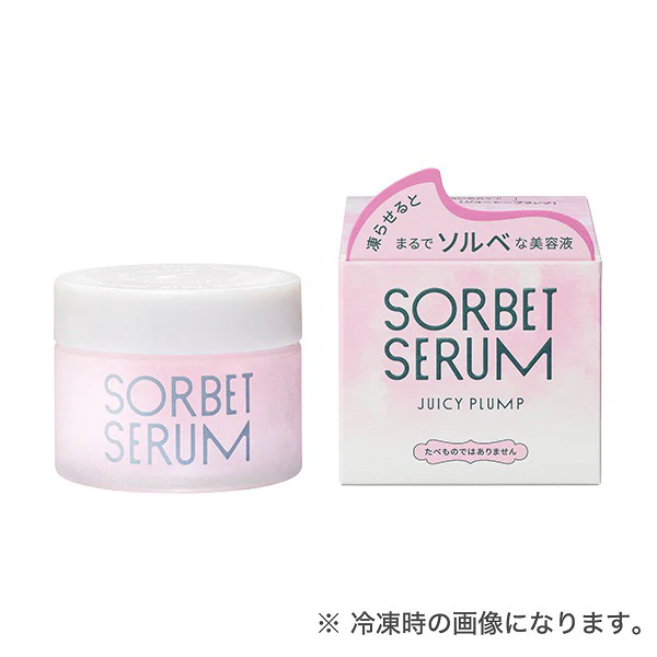 Shiseido Sorbet Serum - Image 5