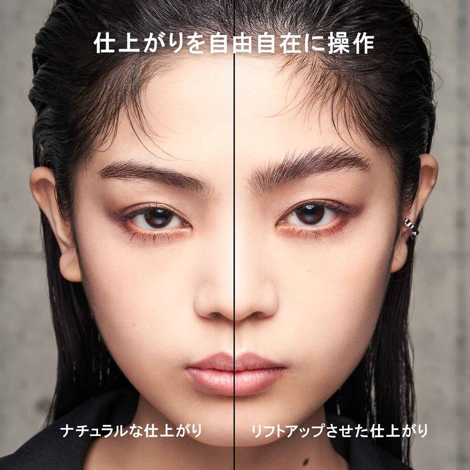 Shu Uemura Flex Styler - Image 3
