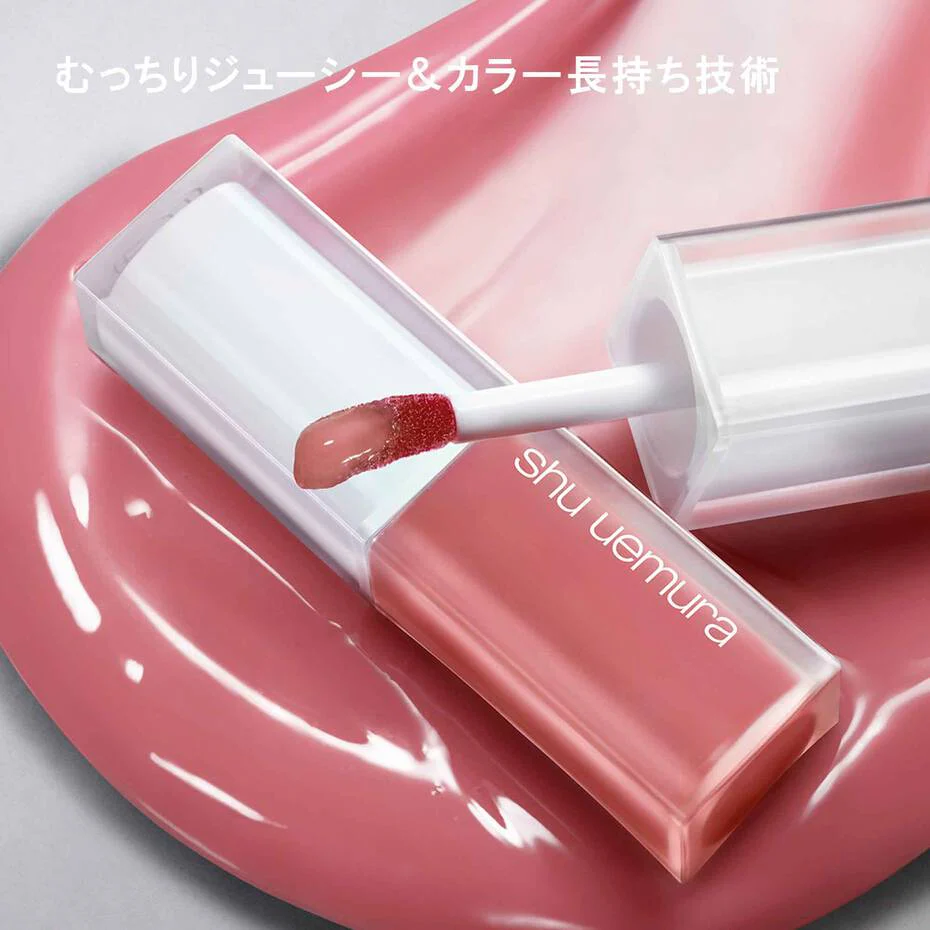 Shu Uemura Kinu Care Glow Up - Image 19