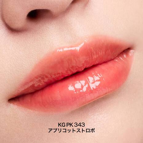 Shu Uemura Kinu Care Glow Up - Image 24