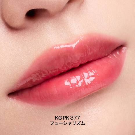Shu Uemura Kinu Care Glow Up - Image 26