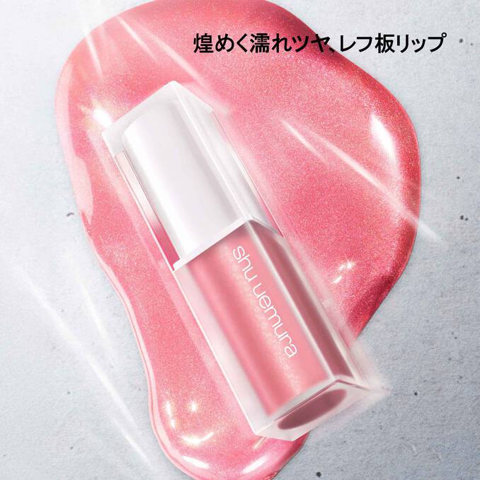 Shu Uemura Kinu Care Glow Up Gleam - Image 5