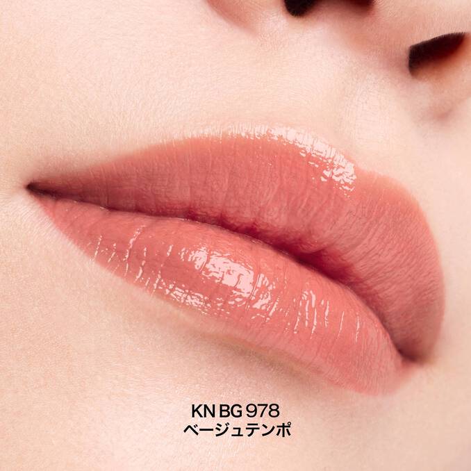 Shu Uemura Kinu Care Nudes - Image 22