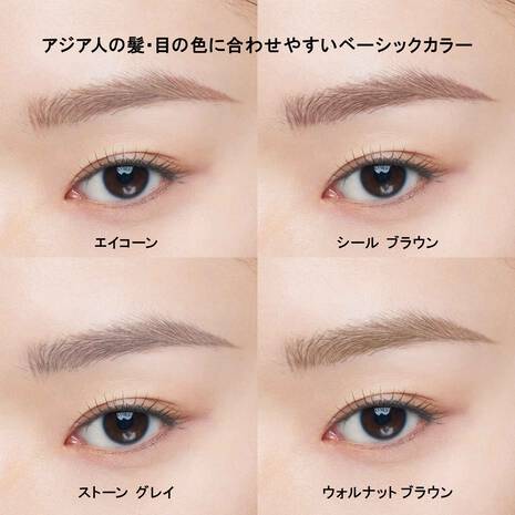 Shu Uemura Needle Brow - Image 2