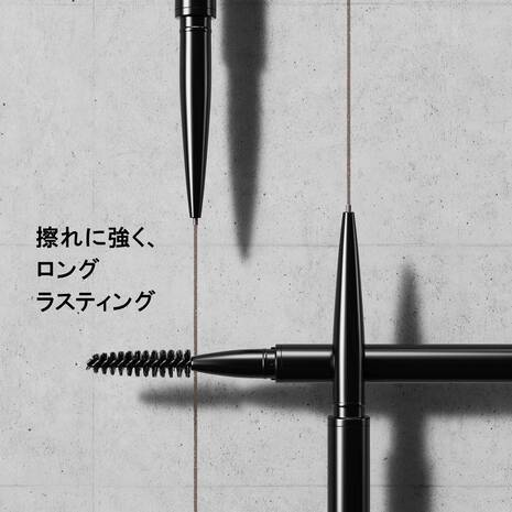 Shu Uemura Needle Brow - Image 5