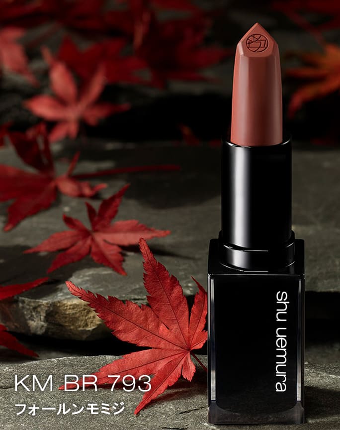 Shu Uemura Rouge Unlimited Kinu Matte - Image 3
