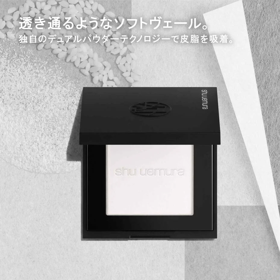 Shu Uemura Unlimited Washi Veil Setting Powder - Image 4