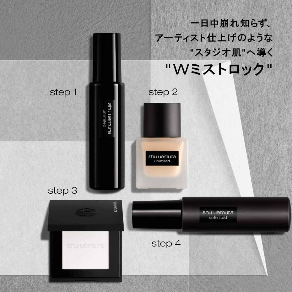 Shu Uemura Unlimited Washi Veil Setting Powder - Image 5