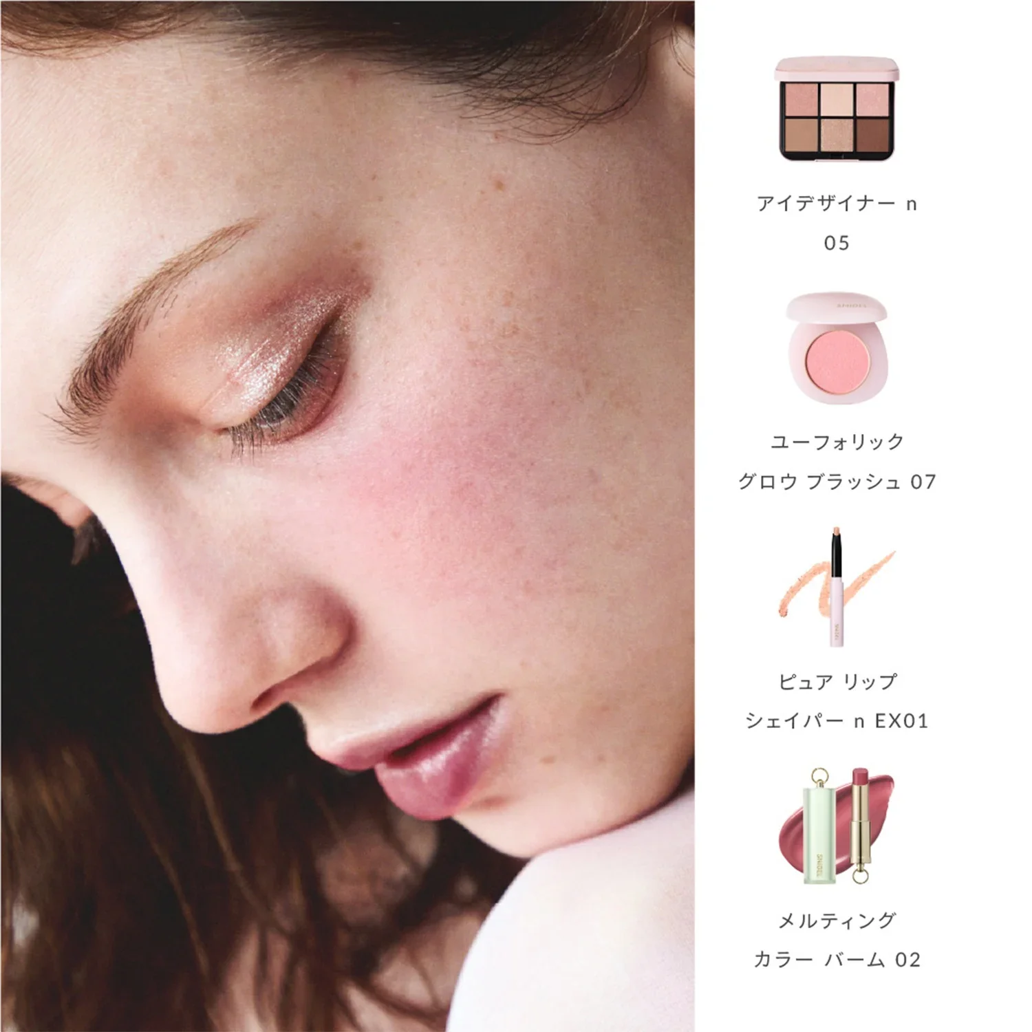 Snidel Beauty Euphoric Glow Blush - Image 14