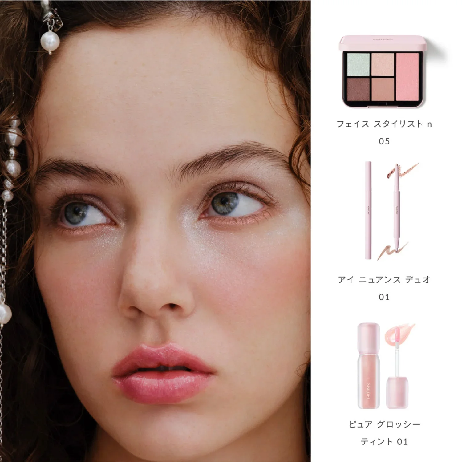 Snidel Beauty Eye Nuance Duo 2026 Summer Collection - Image 7