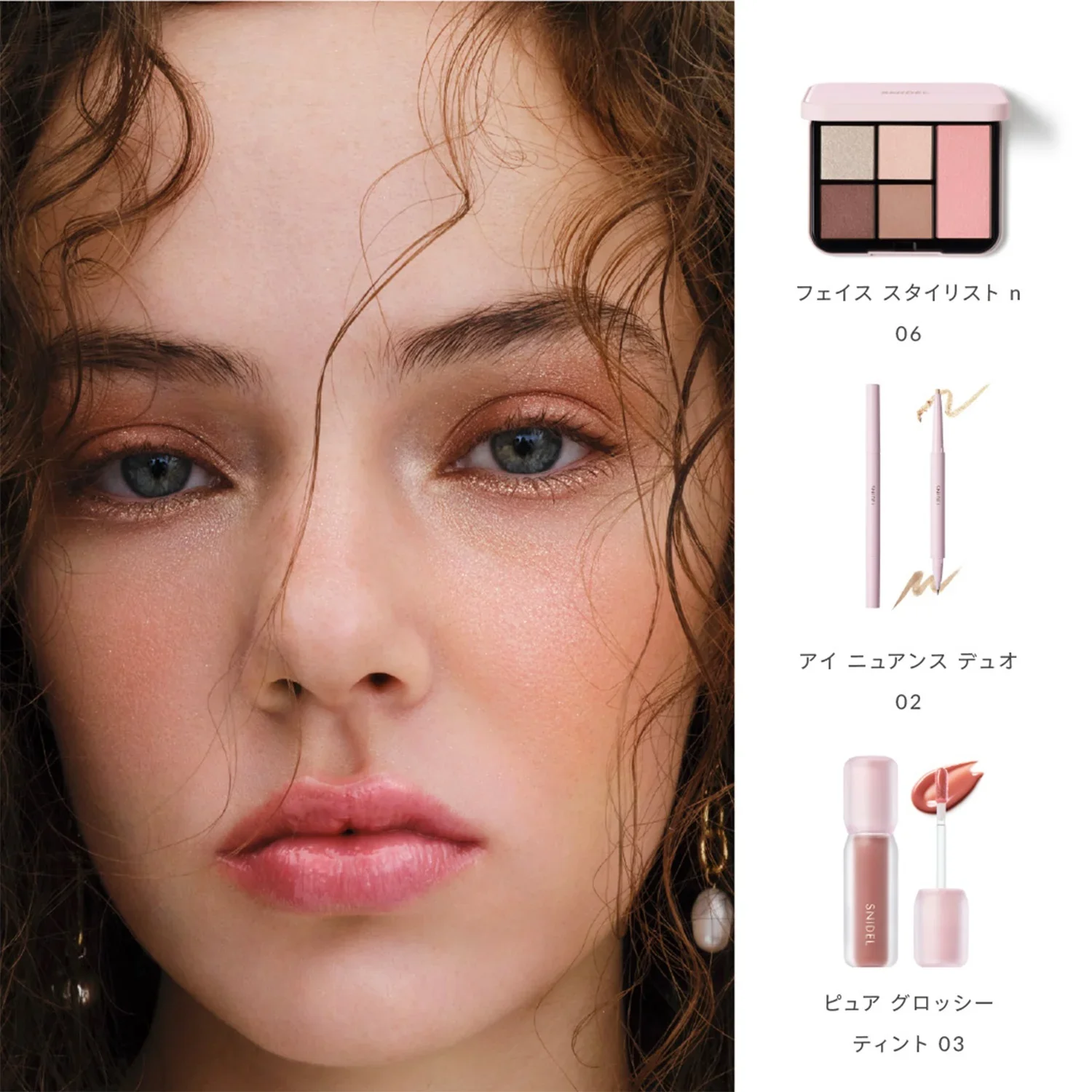 Snidel Beauty Eye Nuance Duo 2026 Summer Collection - Image 8