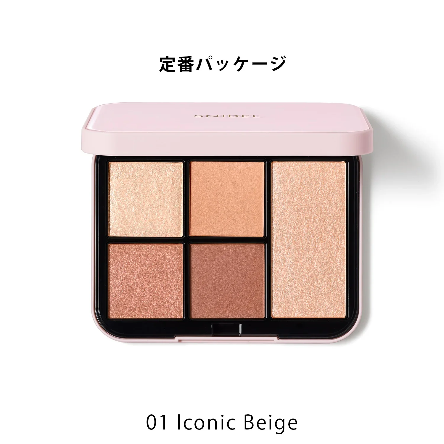 Snidel Beauty Face Stylist n