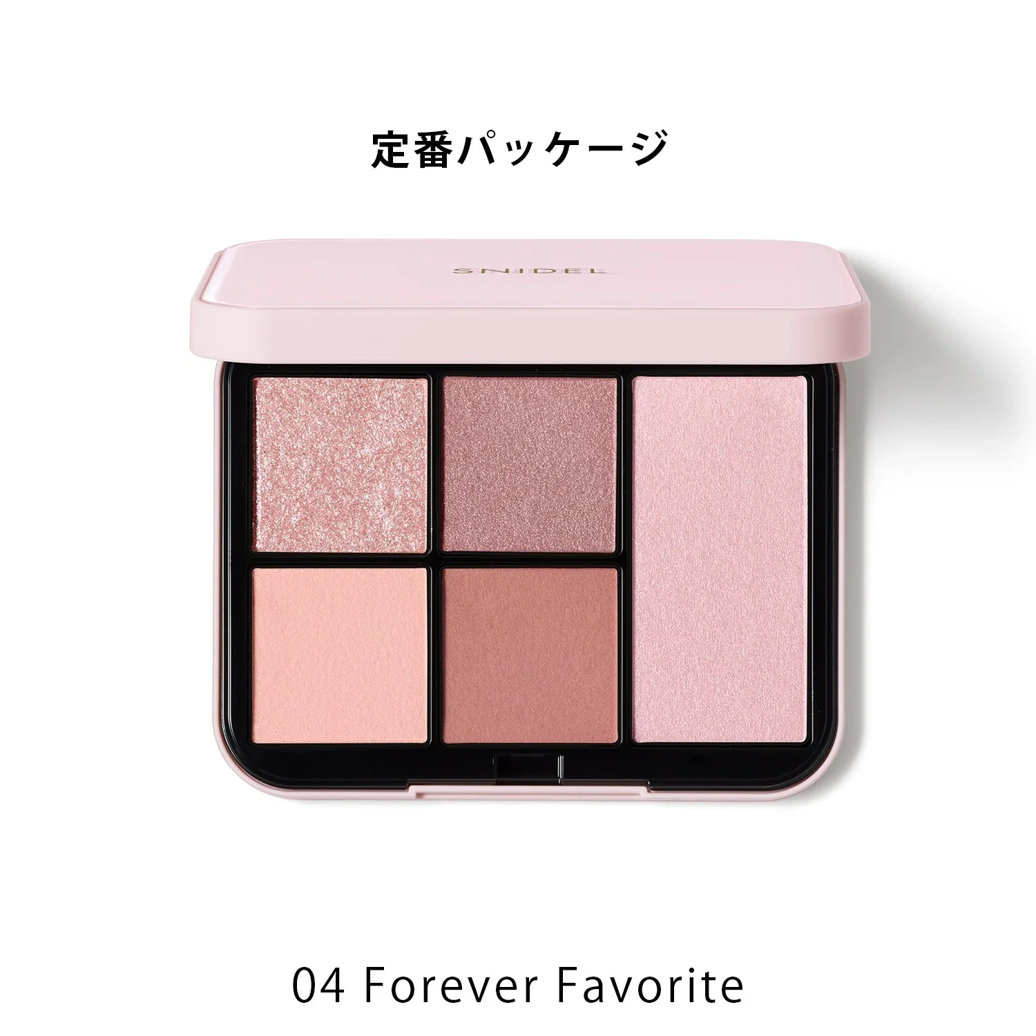 Snidel Beauty Face Stylist n - Image 12