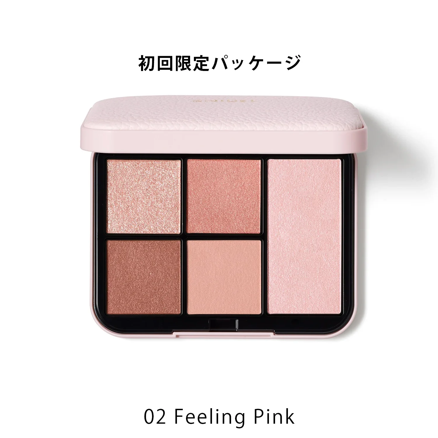 Snidel Beauty Face Stylist n - Image 5
