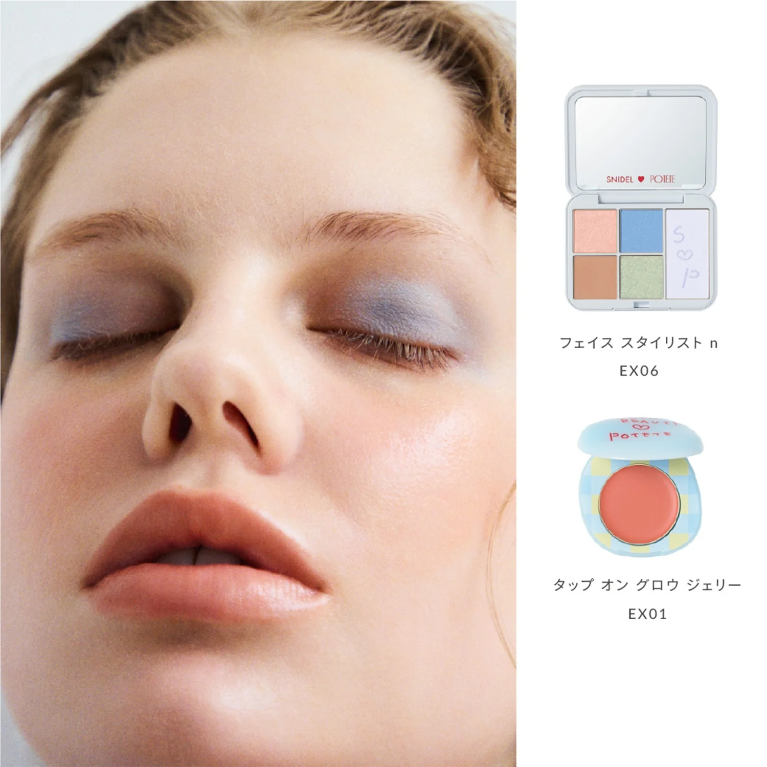 Snidel Beauty Face Stylist n POTETE Collaboration - Image 9