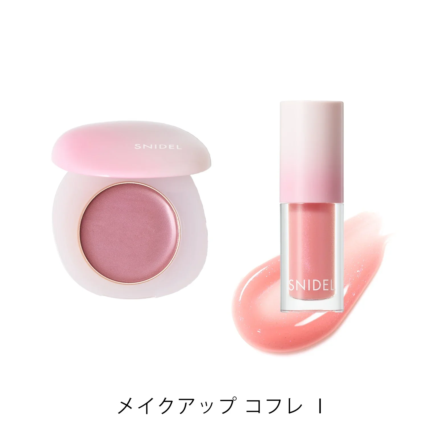 Snidel Beauty Makeup Coffret