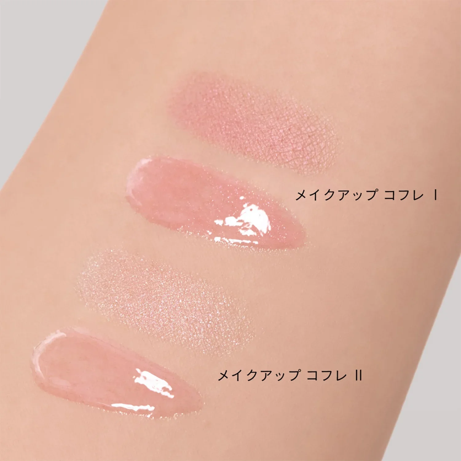 Snidel Beauty Makeup Coffret - Image 5