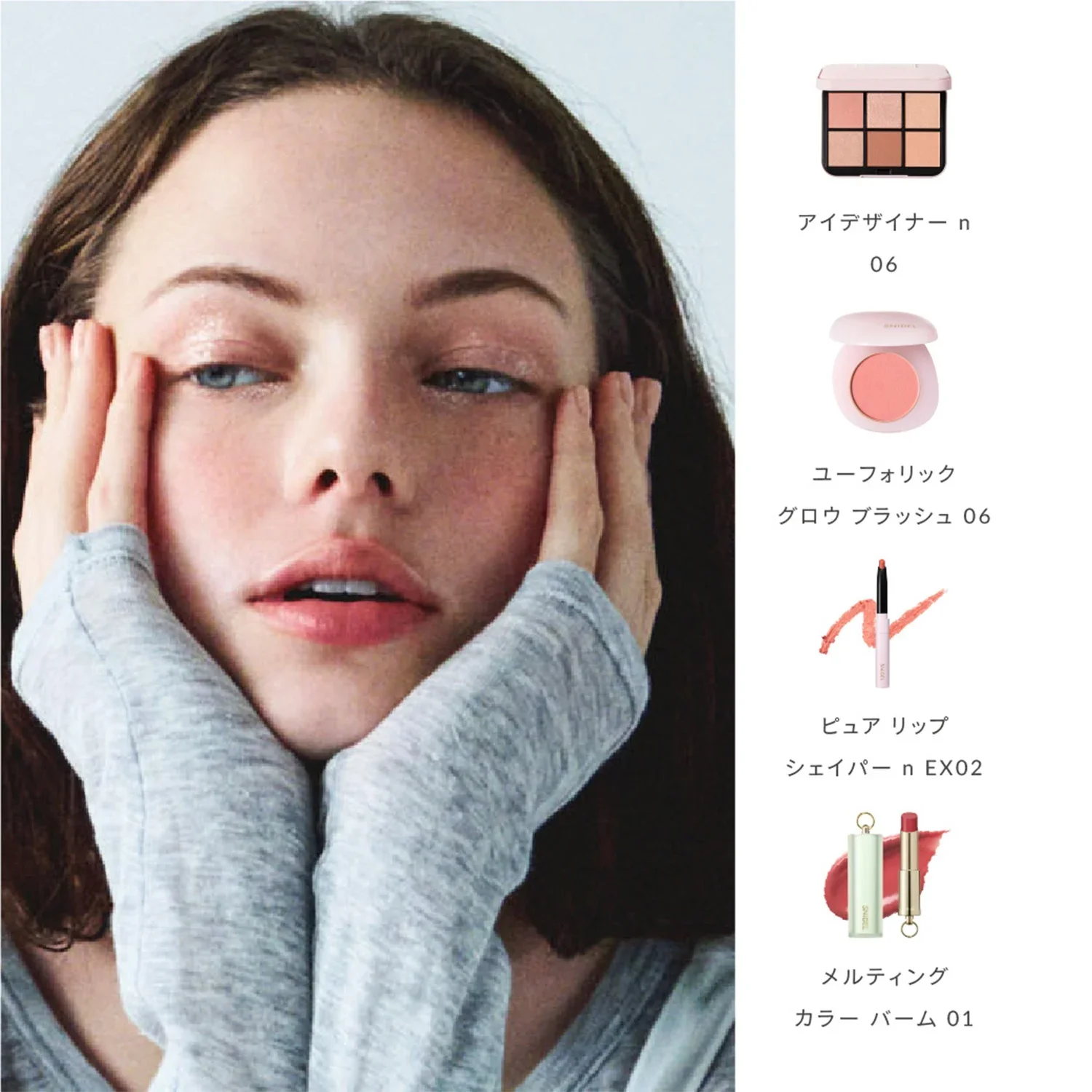 Snidel Beauty Melting Color Balm - Image 3
