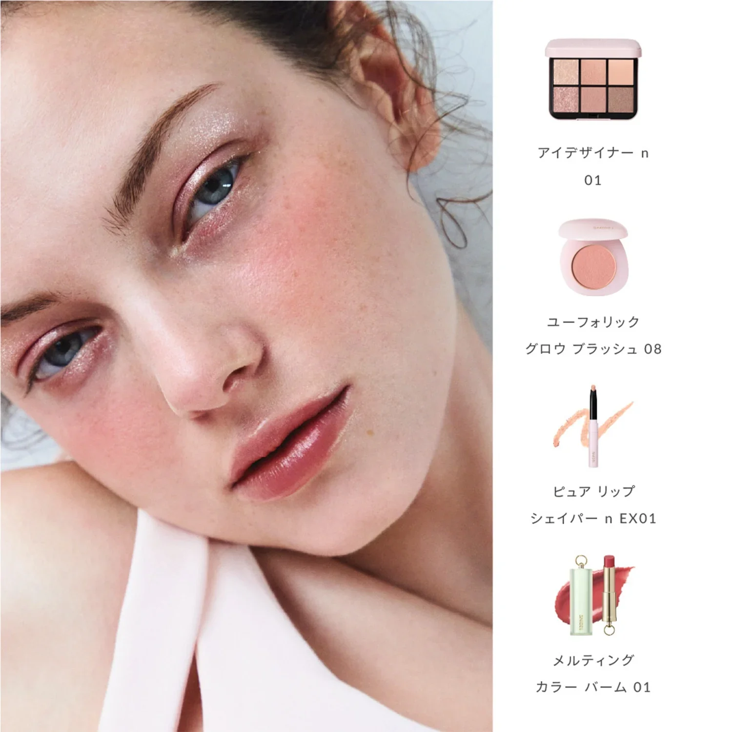 Snidel Beauty Melting Color Balm - Image 4