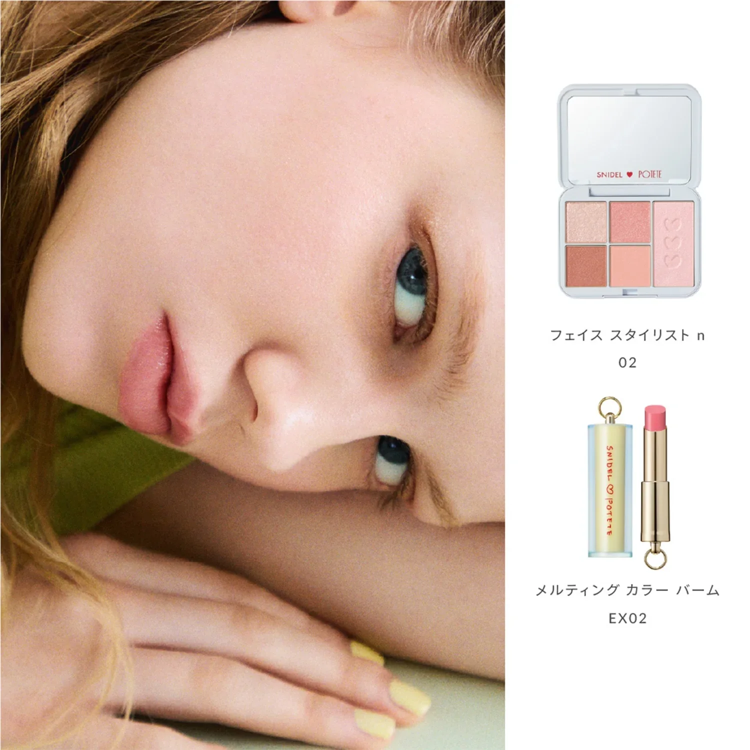 Snidel Beauty Melting Color Balm Kit POTETE Collaboration - Image 3