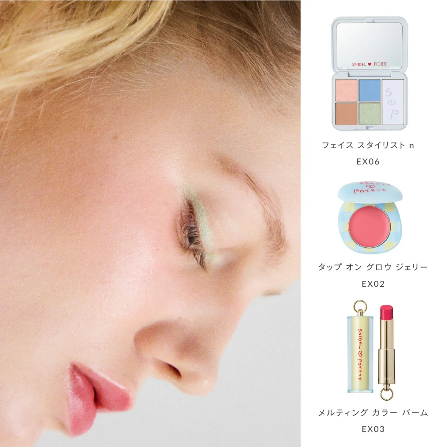 Snidel Beauty Melting Color Balm Kit POTETE Collaboration - Image 7