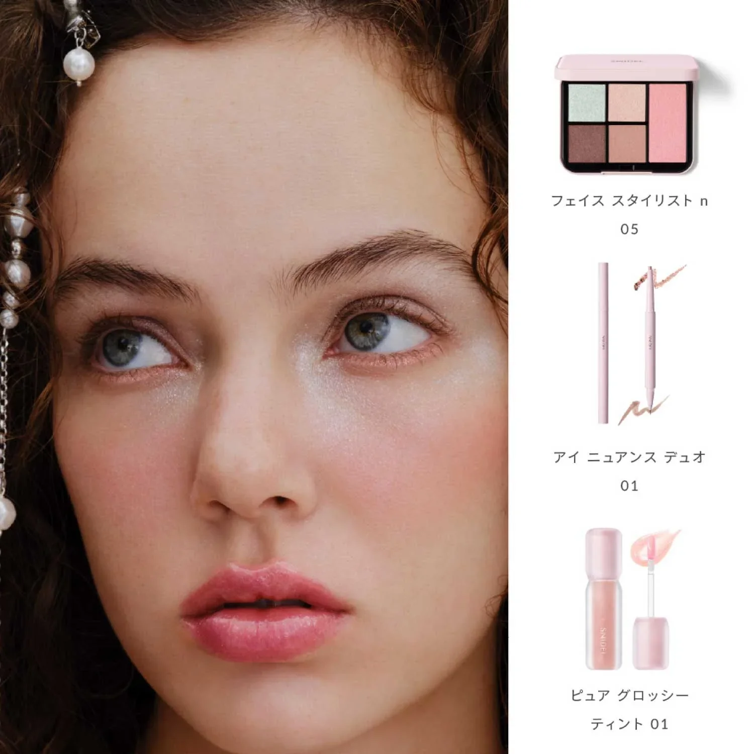Snidel Beauty Pure Glossy Tint 2026 Summer Collection - Image 17