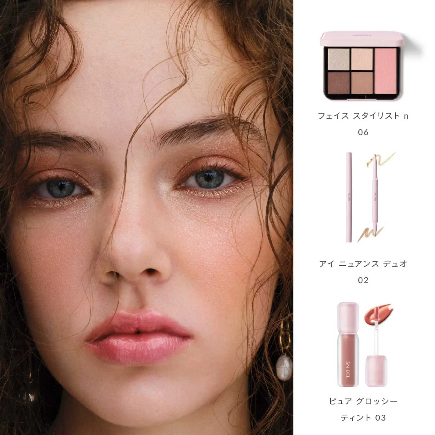 Snidel Beauty Pure Glossy Tint 2026 Summer Collection - Image 18