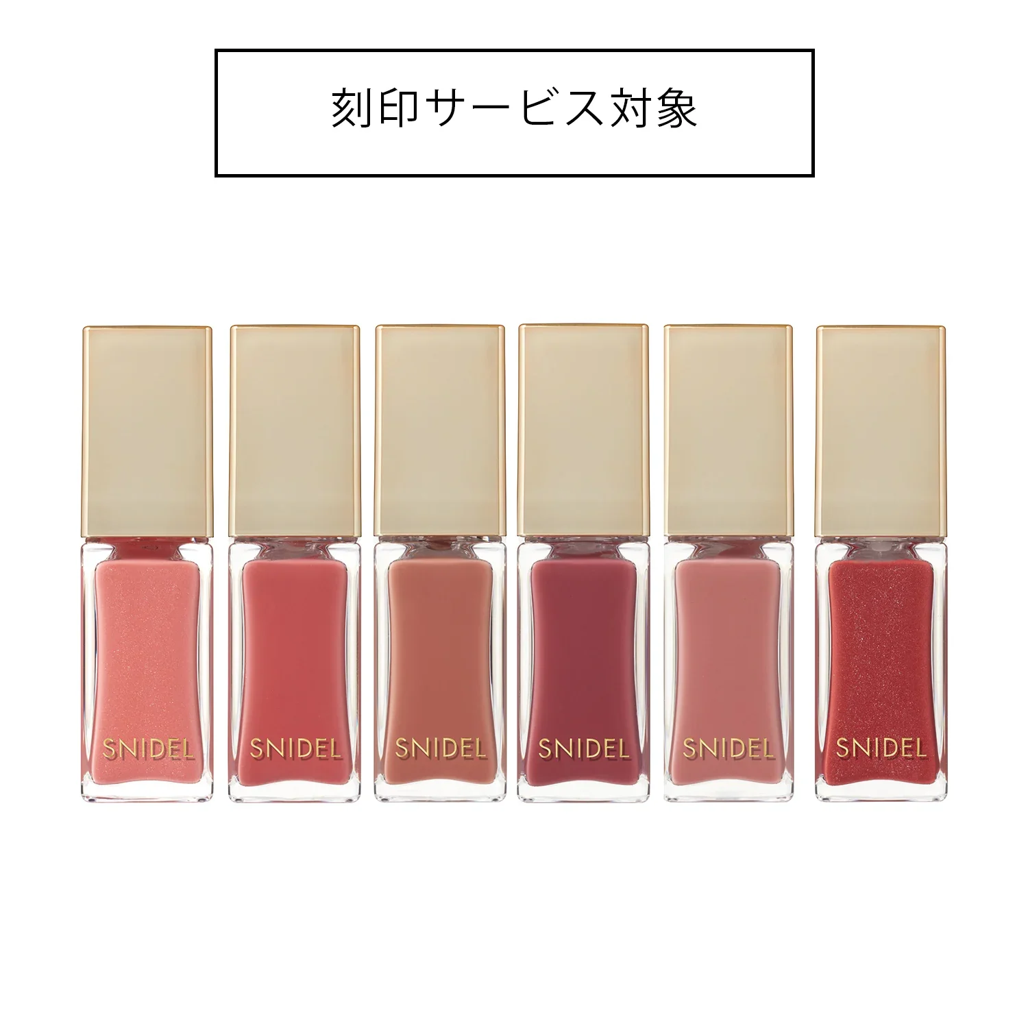 Snidel Beauty Pure Lip Luster - Image 11