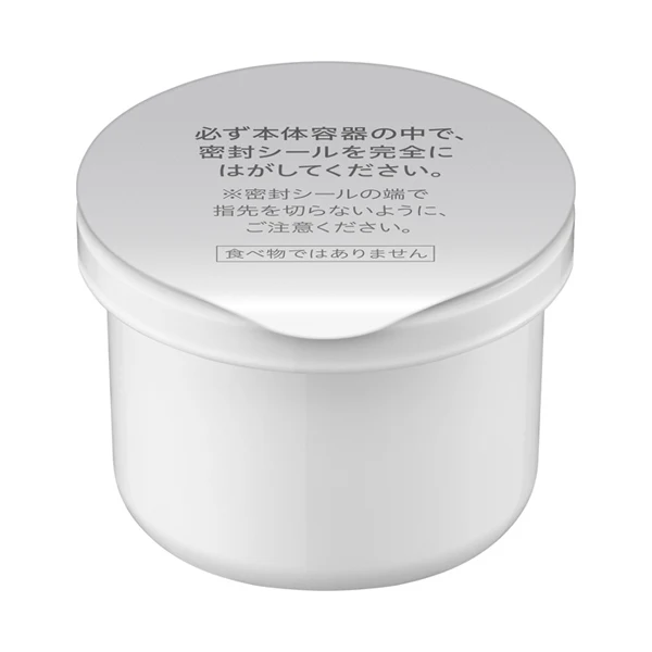 Sofina iP Golden Time Repair Late-Night Penetrating Cream - Image 2