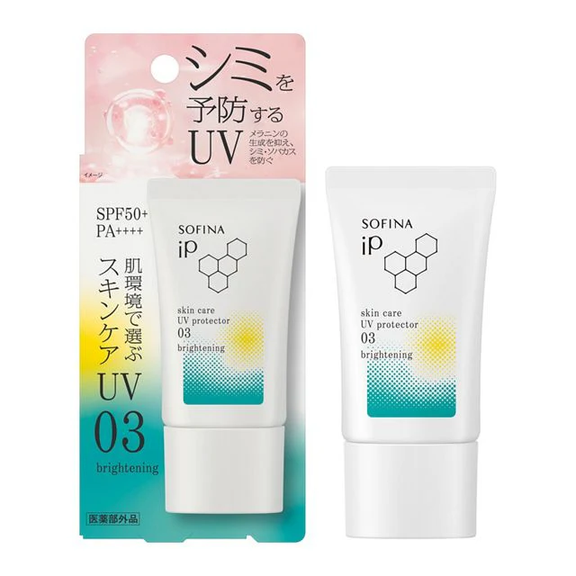 Sofina iP Skincare UV 03