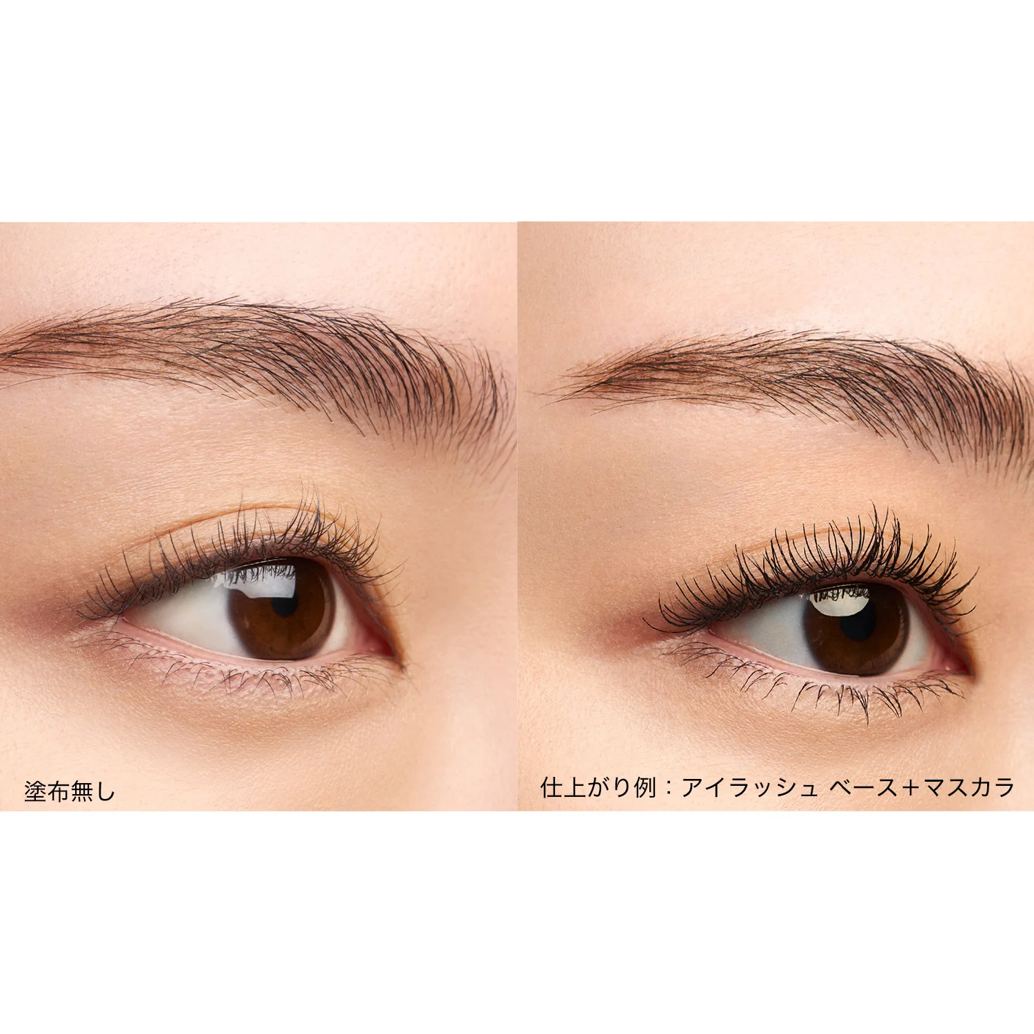 Suqqu 3D Eyelash Mascara (2025 Summer Color Collection) - Image 2