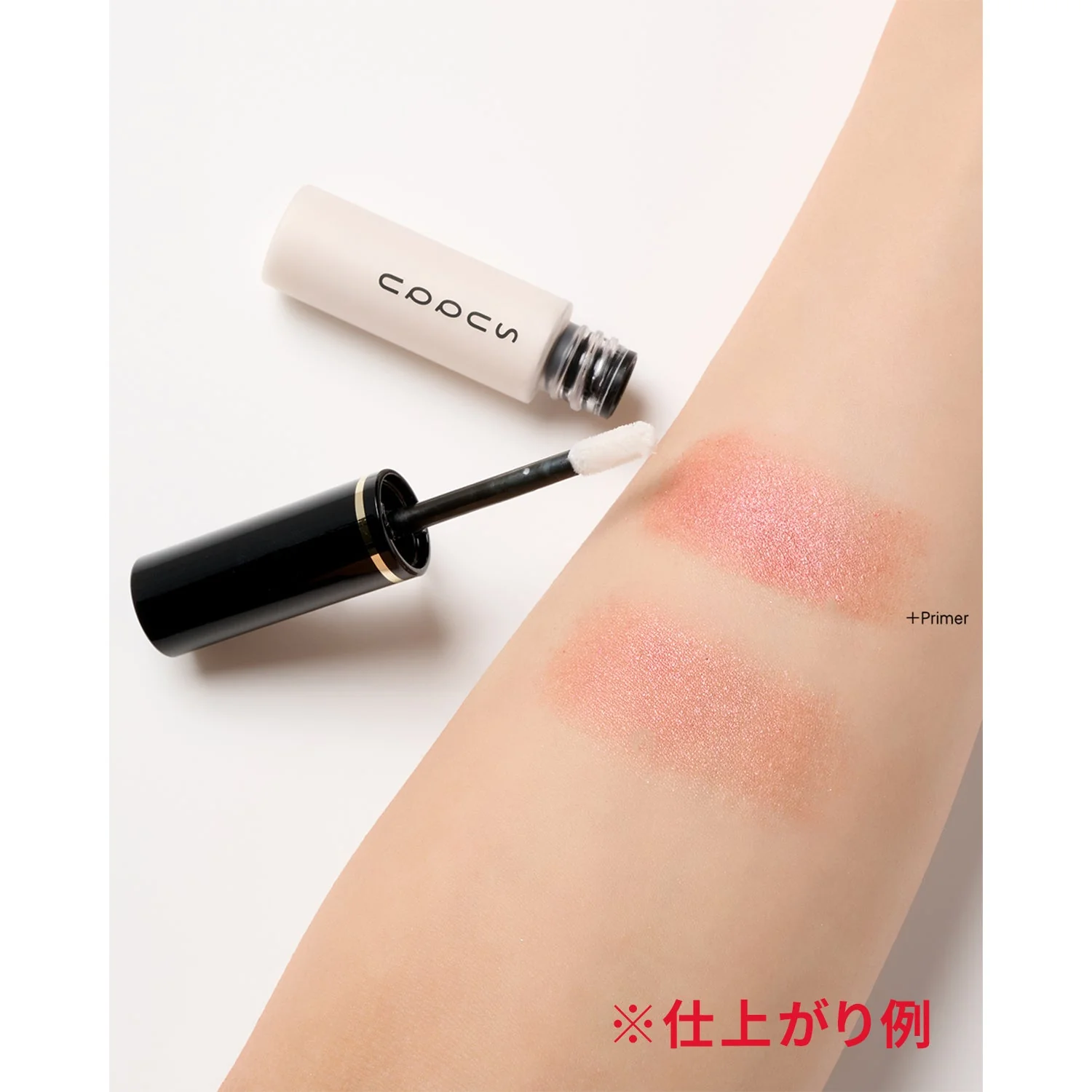 Suqqu Eye Enhancing Primer - Image 3