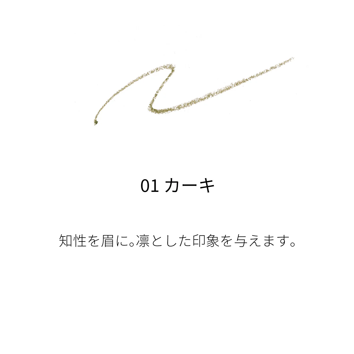 Suqqu Smooth Eyebrow Pencil - Image 2