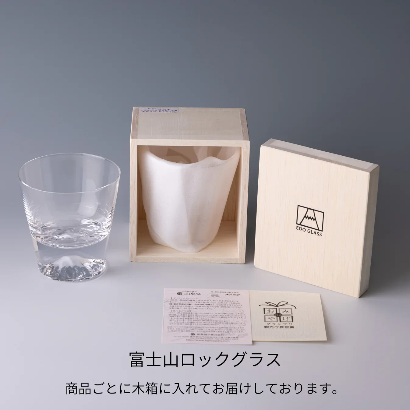 Tajima Glass Mount Fuji Glasses - Image 4