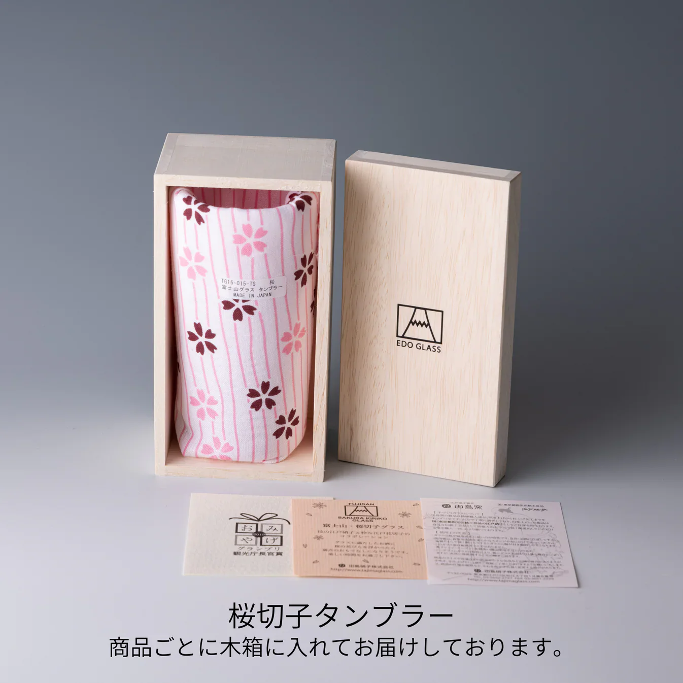 Tajima Glass Sakura Kiriko Mt. Fuji Glass - Image 7