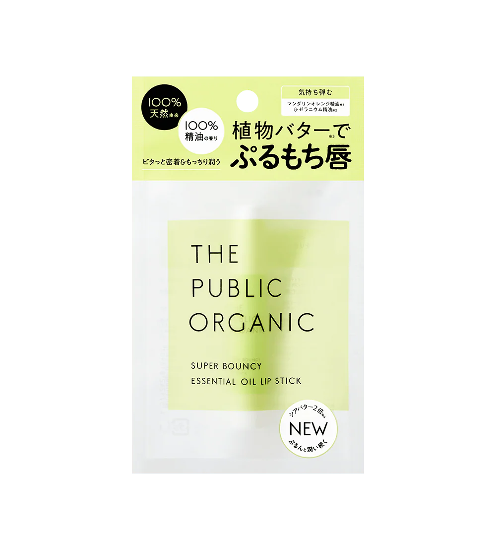 The Public Organic Essential Oil Lipstick - Image 4