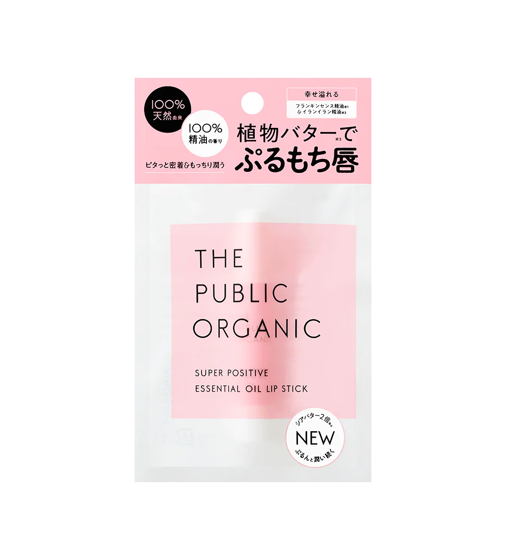 The Public Organic Essential Oil Lipstick - Image 6