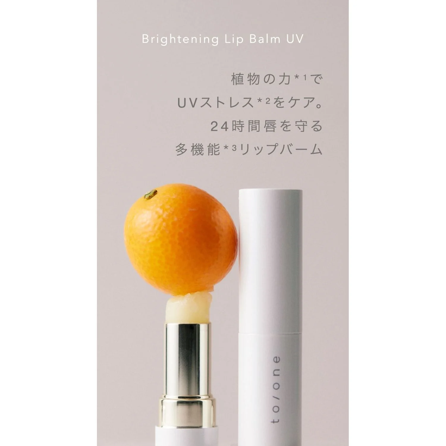 To/one Brightening Lip Balm UV - Image 2