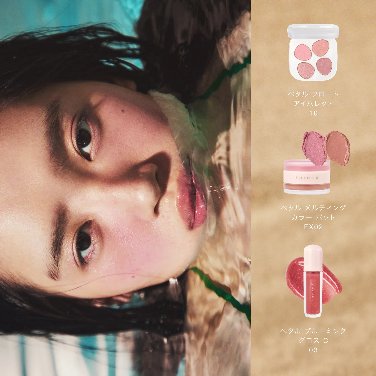 To/one Petal Blooming Gloss C 2026 Summer Collection - Image 9