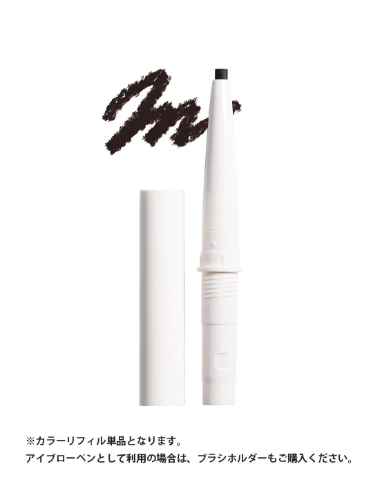 Unmix Eyebrow Pen