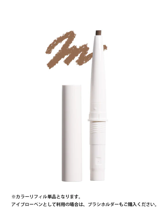 Unmix Eyebrow Pen - Image 9