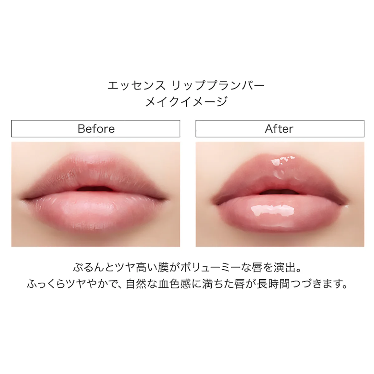 Visee Essence Lip Plumper - Image 20
