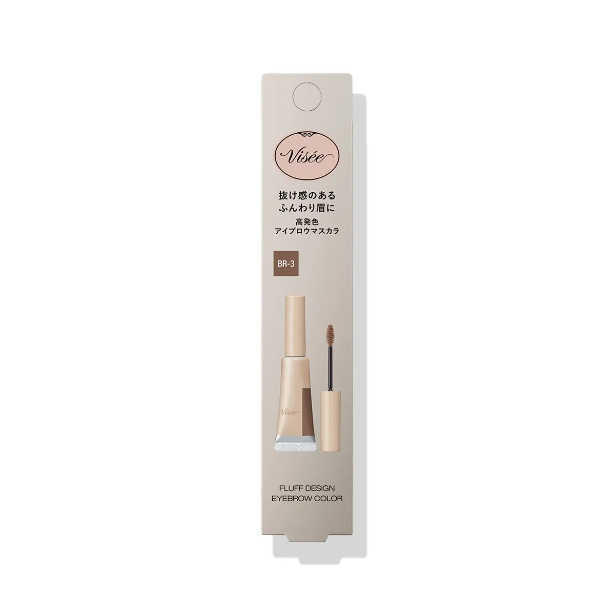 Visee Fluff Design Eyebrow Color - Image 12