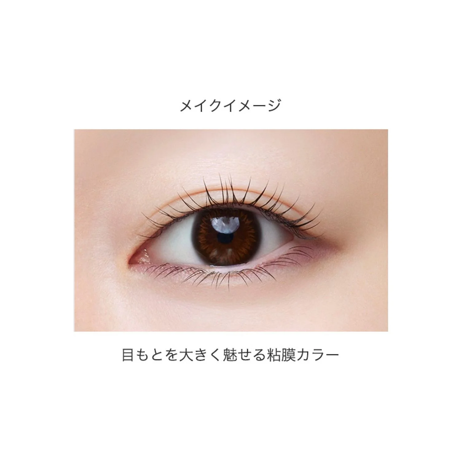 Visee Melty Fit Gel Liner - Image 10