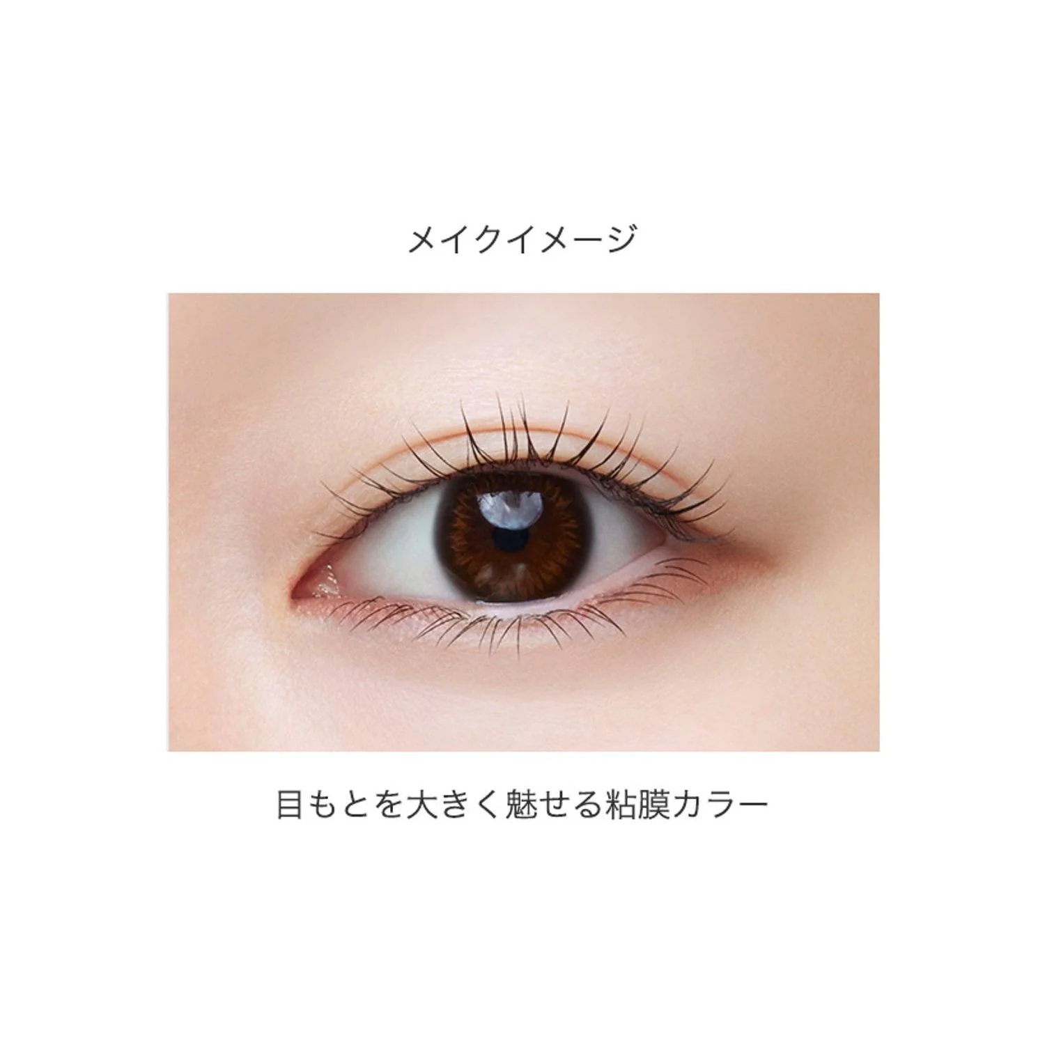 Visee Melty Fit Gel Liner - Image 2