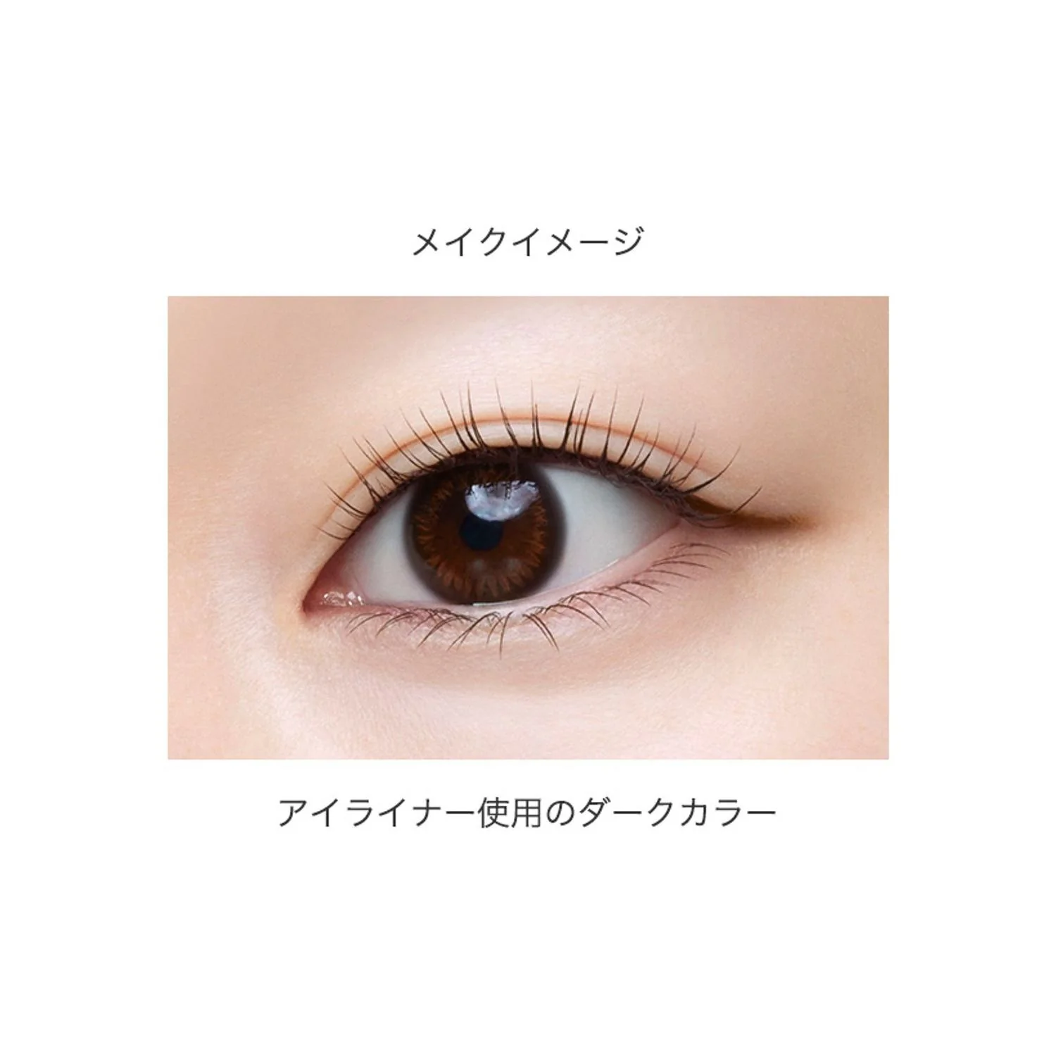 Visee Melty Fit Gel Liner - Image 6