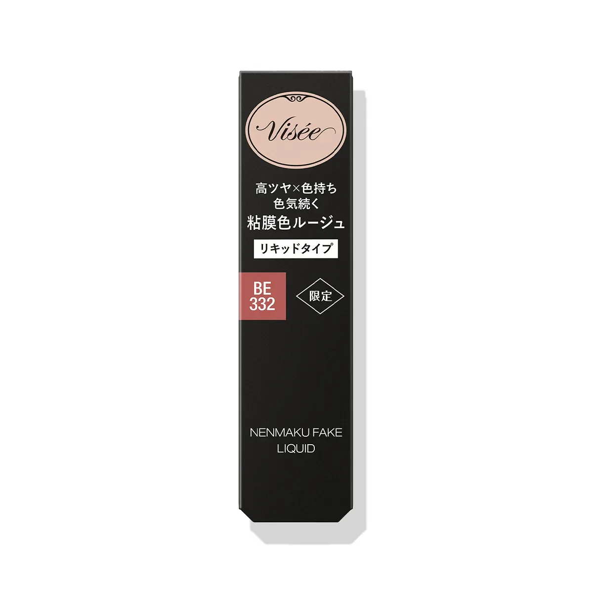 Visee Nemak Fake Liquid - Image 13